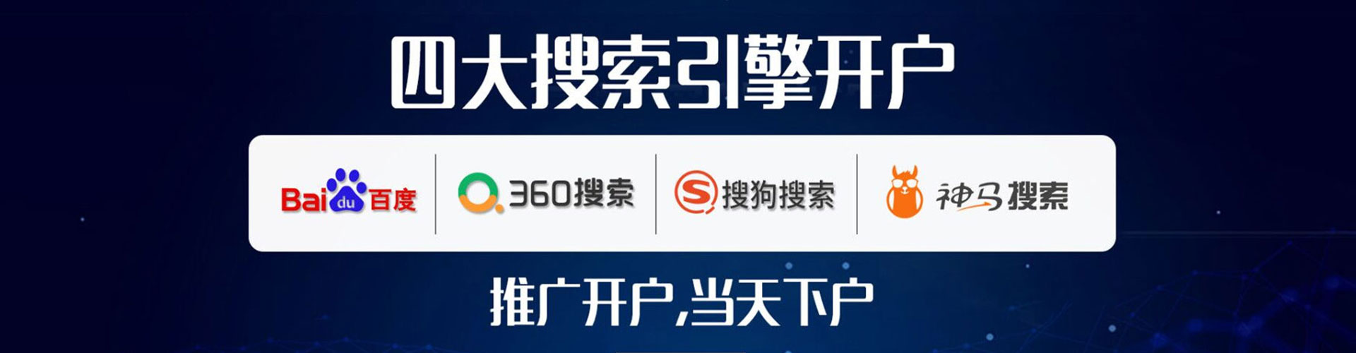 宜城sem服务