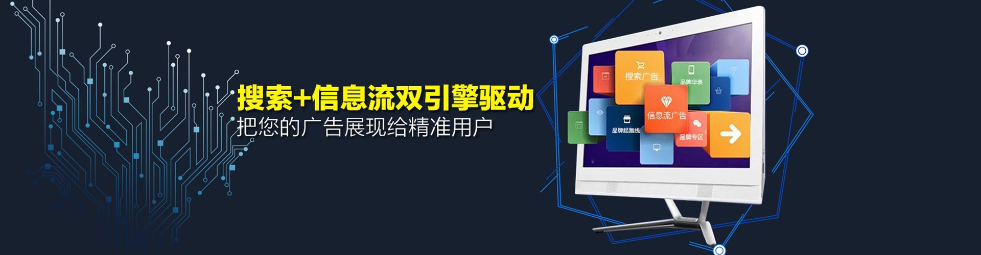 宜城百度优化推广